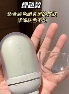 柳丝木变色隔离霜32g妆前打底提亮遮瑕保湿紫色绿色正品