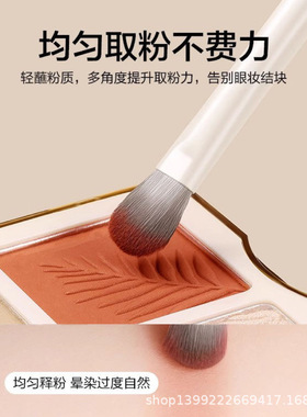 眼影刷细节刷眼部卧蚕晕染下至刷软毛锥形精细遮瑕眼部套刷便携
