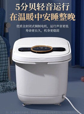 志高PTC12组滚轮家用恒温