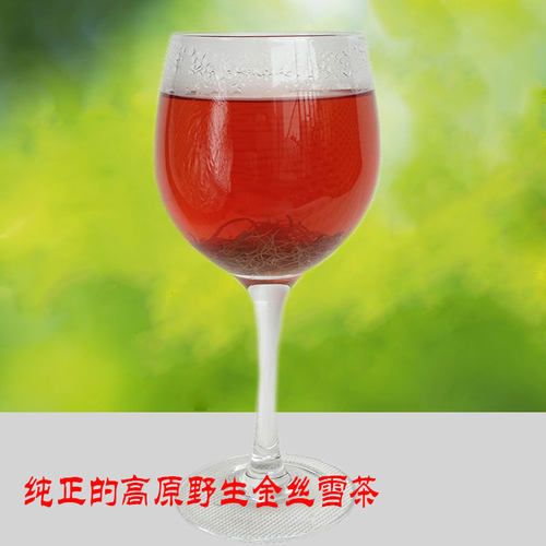 食用农产品 茶饮 鹿心雪茶 红雪茶 血茶花草茶特级50克10袋起包邮 - 图2