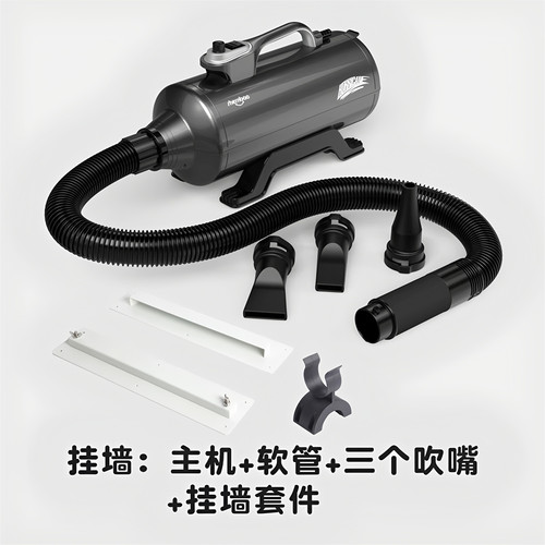 神宝宠物吹水机配件软管隔热手柄接头风嘴吹嘴过滤棉墙壁挂架支架 - 图3