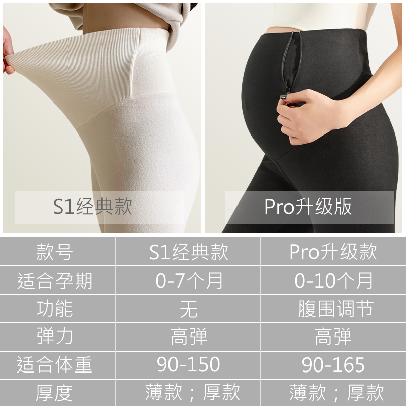 超高腰孕妇打底裤燕麦色外穿孕早期小个子产后托腹裤加绒秋冬纯棉,淘宝优惠券,粉丝福利购,淘宝优惠卷