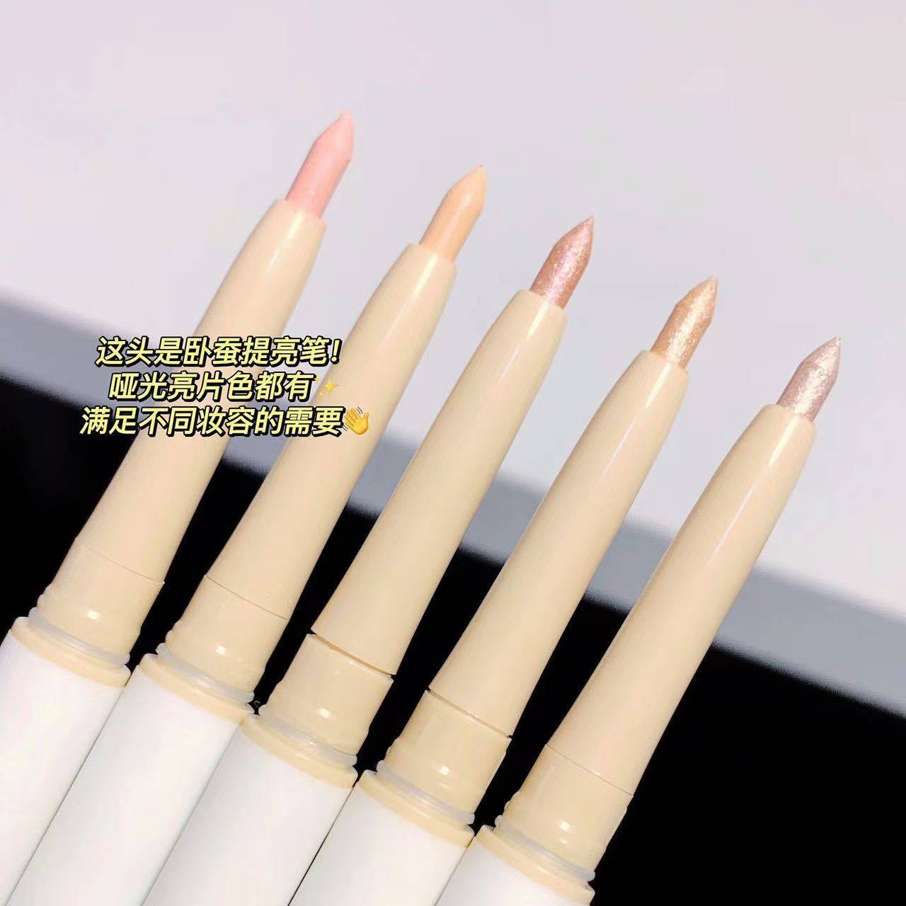 伪素颜妈生自然卧蚕! 双头卧蚕笔高光提亮阴影勾勒笔眼睑下至液笔,淘宝优惠券,粉丝福利购,淘宝优惠卷