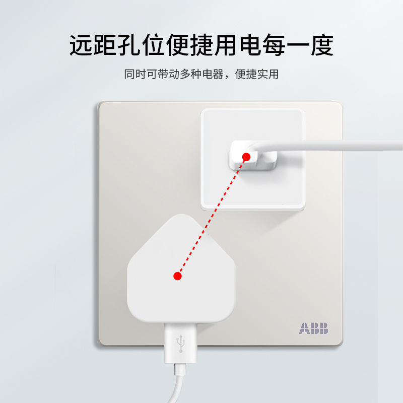 ABB官方旗舰轩致无框雅典白色开关插座面板照明五孔USB一开双86型