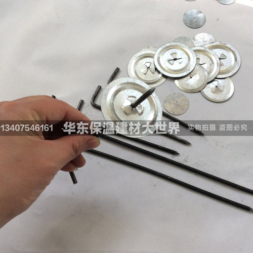 电厂保温钩钉L型保温钉碳钢保温钉Q235保温钉保温锁片圆自锁垫片 - 图0