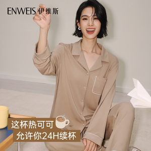 热可可-情侣睡衣伊维斯可外穿家居服套装加厚可外穿家居服