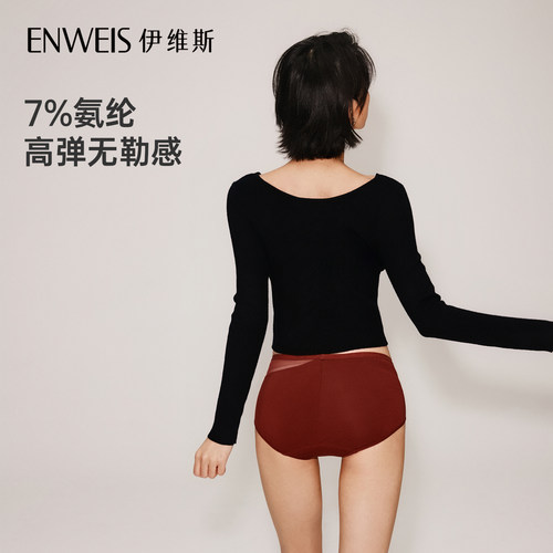 【小沙丘内裤】伊维斯无痕抗菌内裤包臀三角裤莫代尔包臀短裤女 - 图3