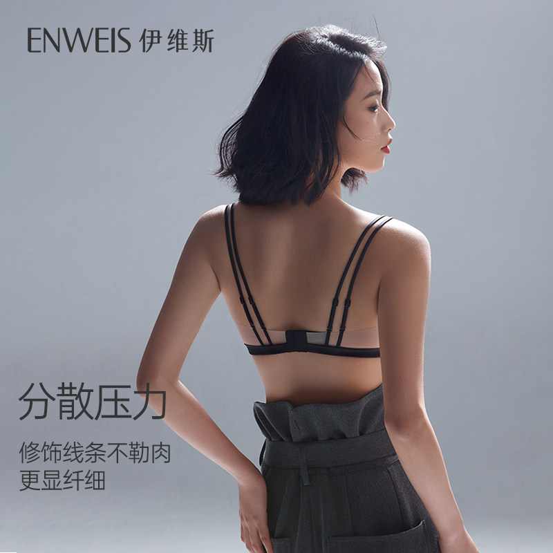  伊维斯文胸套装