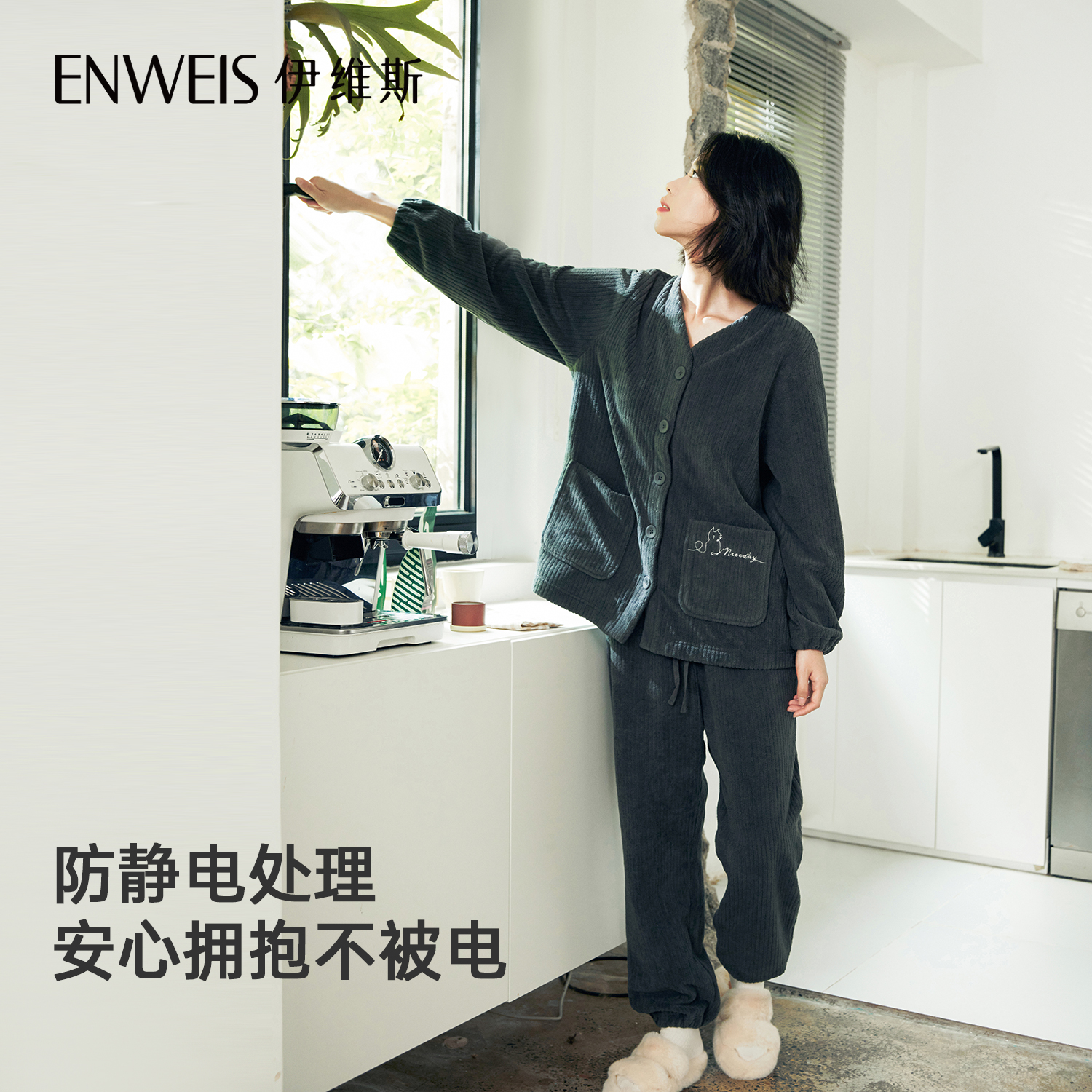 【松绒睡衣】伊维斯加绒睡衣情侣加厚保暖家居服套装可外穿保暖衣