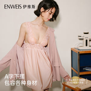 伊维斯性感蕾丝家居服纯欲风