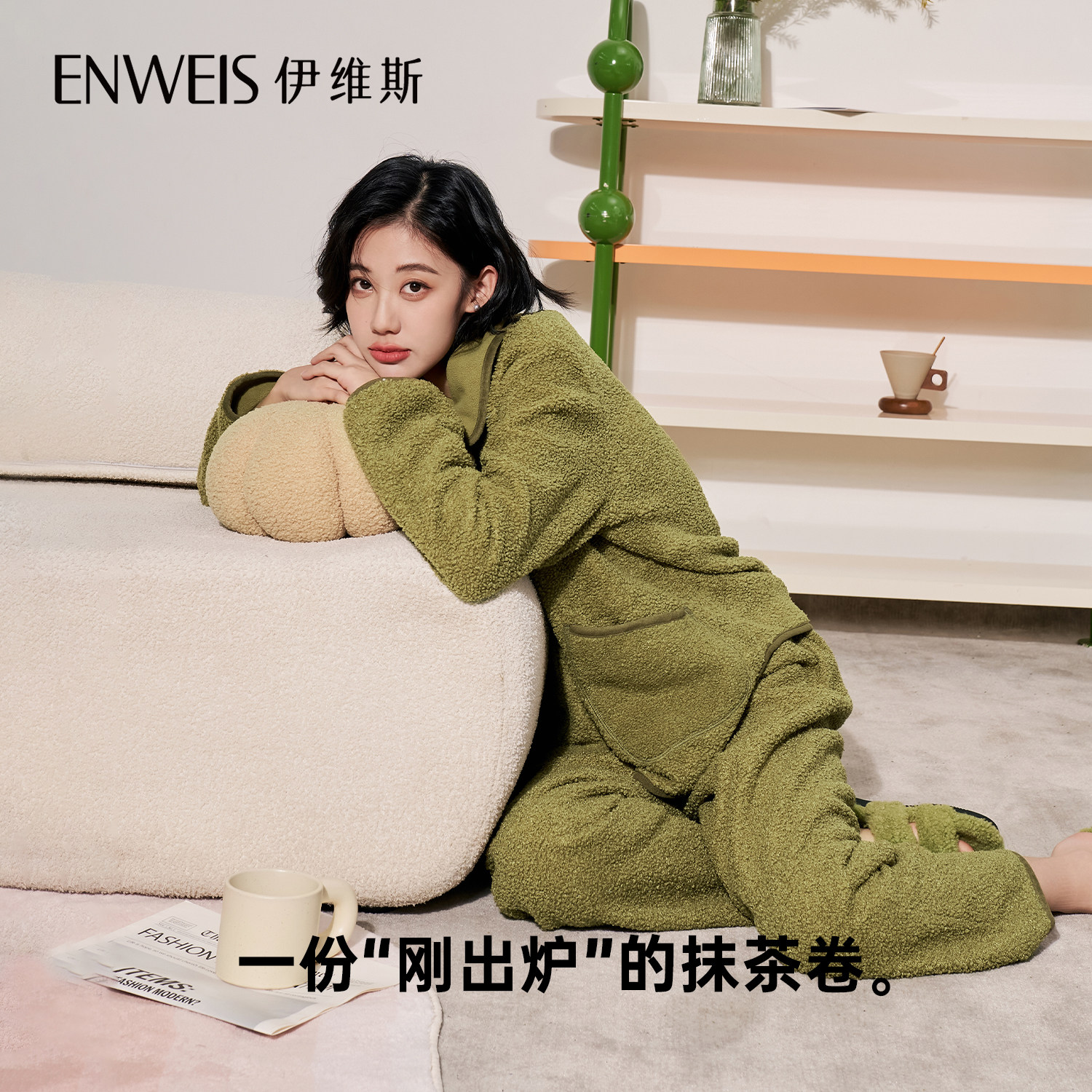 【抹茶卷】伊维斯法兰绒睡衣套装冬季