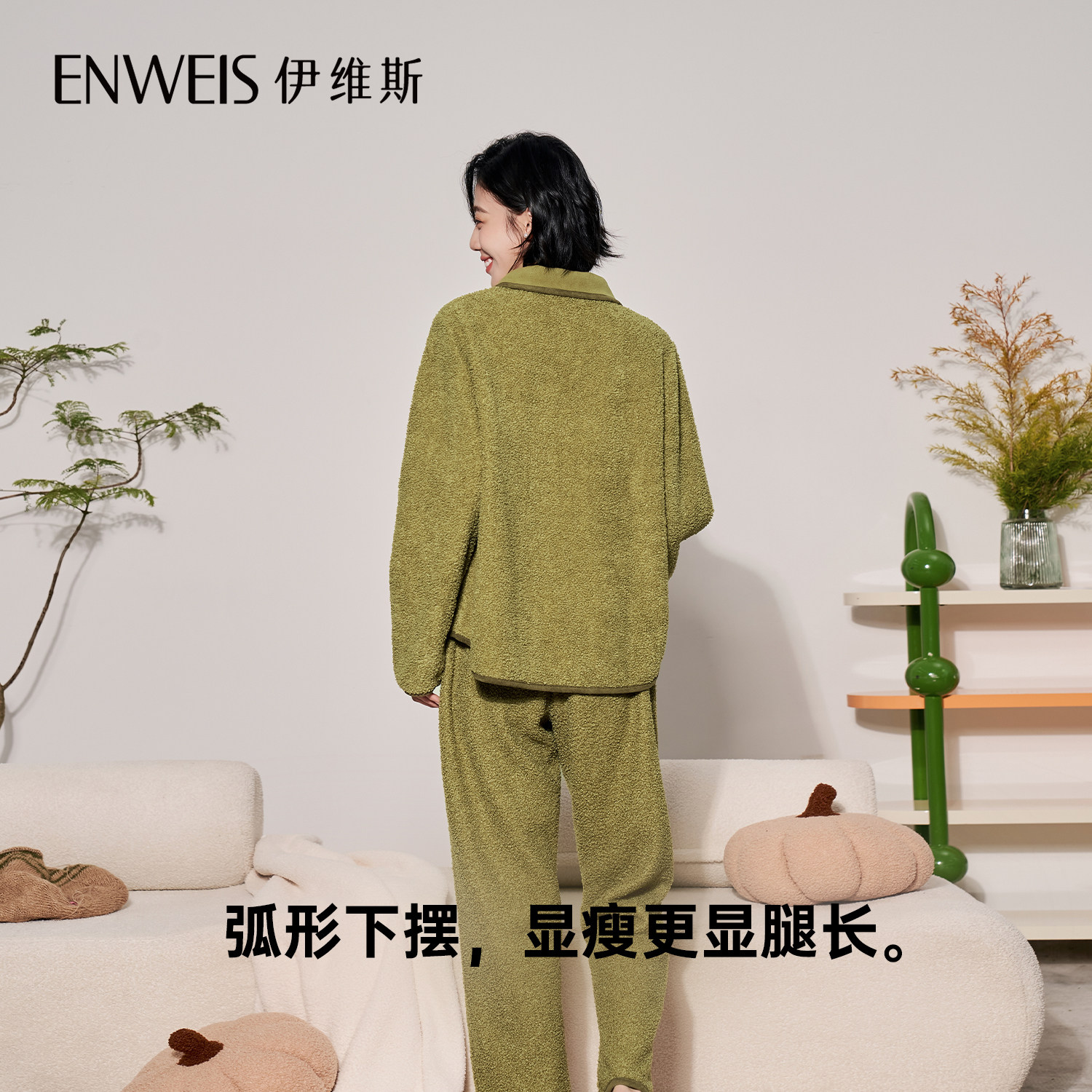 【抹茶卷】伊维斯法兰绒睡衣套装冬季