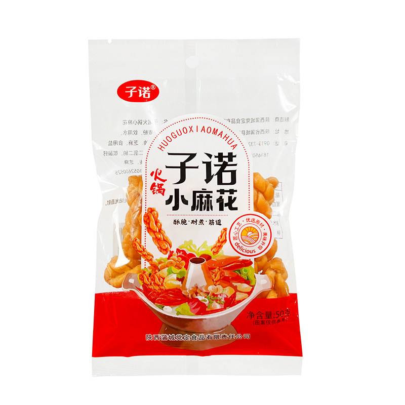 陕西特产火锅麻花袋装3斤甜咸味砂锅多口味香酥手工麻辣烫小麻花,淘宝优惠券,粉丝福利购,淘宝优惠卷