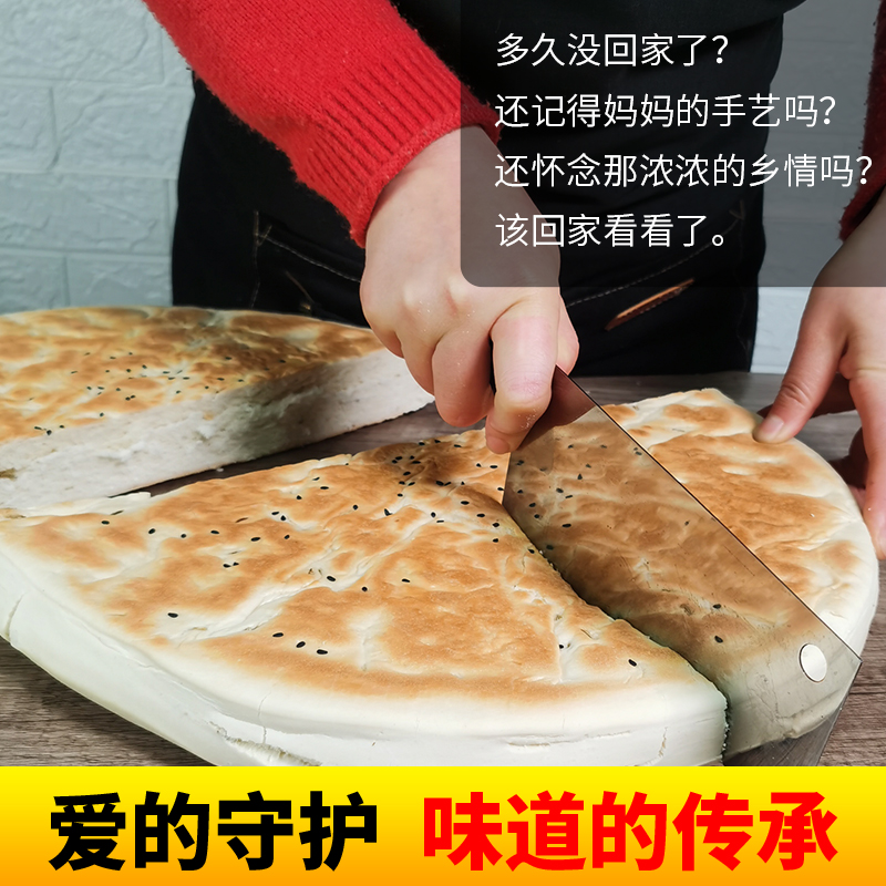 陕西西安大锅盔白吉饼白馍手工馒头早餐商用硬面大饽饽杂粮百饼 - 图1