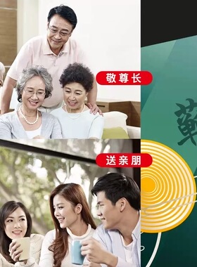 时珍验方礼提礼盒蕲艾堂正品