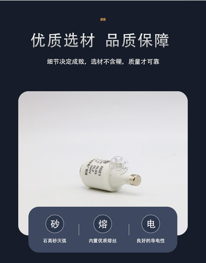 沪丰 RO21陶瓷保险丝熔断器熔芯 R021 RL96 500V 2A6A10A 10只装-图0