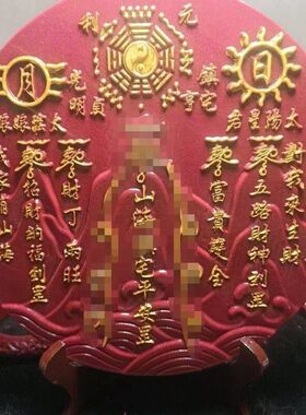 客厅山海客厅朱砂摆件风水招财