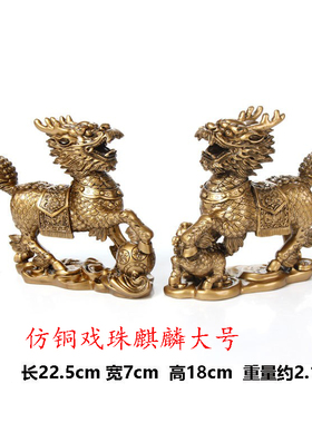 仿铜八卦仿玉金色麒麟摆件一对