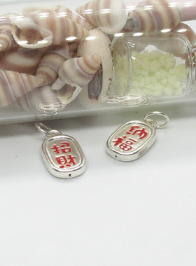 招财小吊牌手链纯银首饰