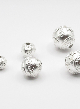 梵文六字真言转运珠路路通银饰品