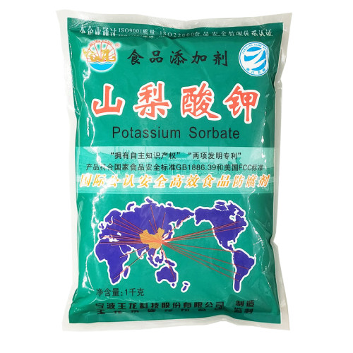 王龙牌山梨酸钾1kg包装/辅料/食品级防腐剂保鲜剂延长保质期包邮-图3