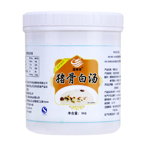 蕊奇香猪骨白汤1Kg大骨白汤猪肉汤鸡牛肉汤浓缩羊骨汤鲜香膏包邮 - 图3
