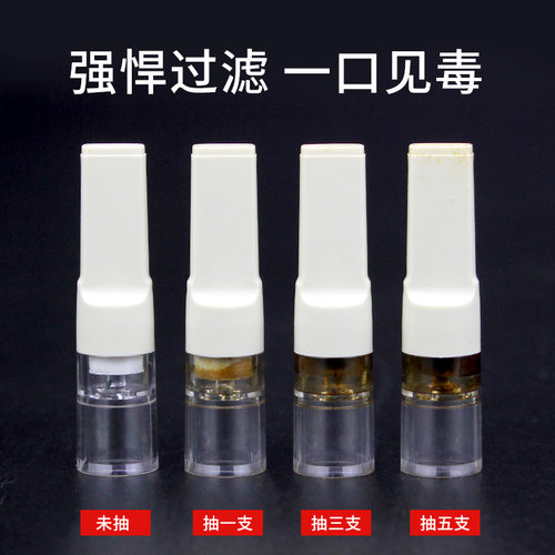正品红色CS5烟嘴 日本进口活性炭过滤嘴 一次性过滤烟具 抛弃型 - 图1