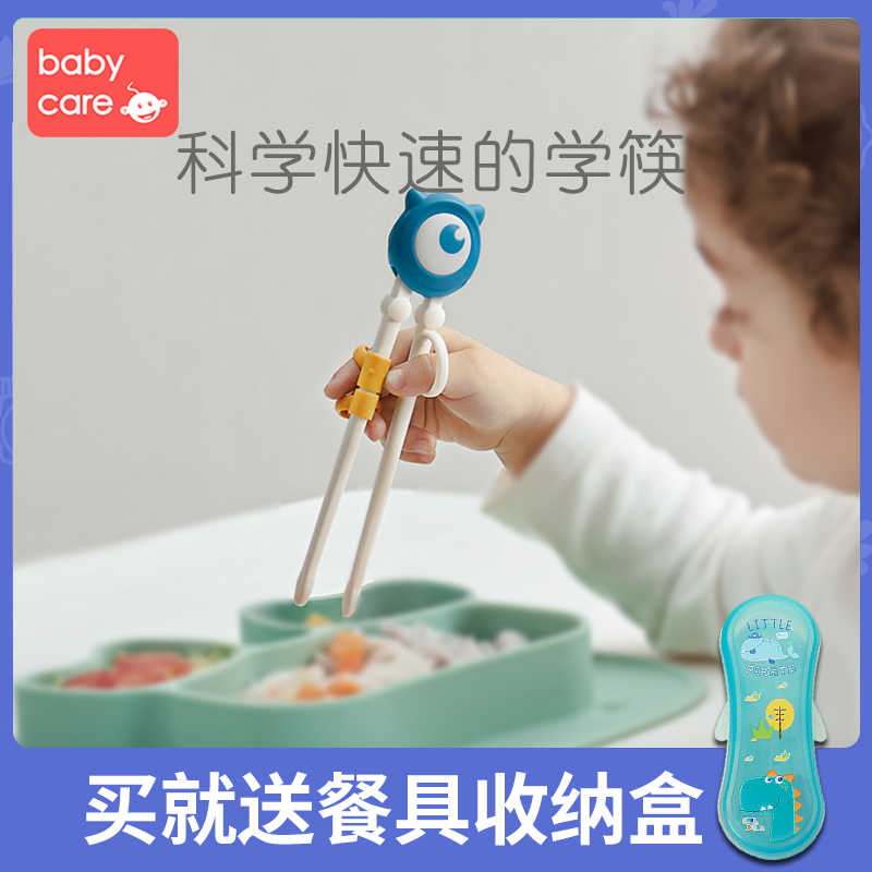 学习筷子2岁 新人首单立减十元 21年7月 淘宝海外