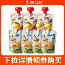 babycare photosynthetic planet probiotic juice jelly snacks children refreshing without added caramela white sugar