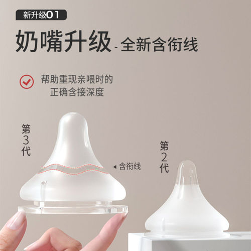 pigeon贝亲奶瓶ppsu新生儿6个月1岁以上宝宝喝奶婴儿吸管杯学饮杯 - 图3