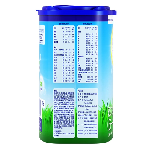 Импортное сухое молоко для новорожденных для раннего возраста, 6-12 мес.