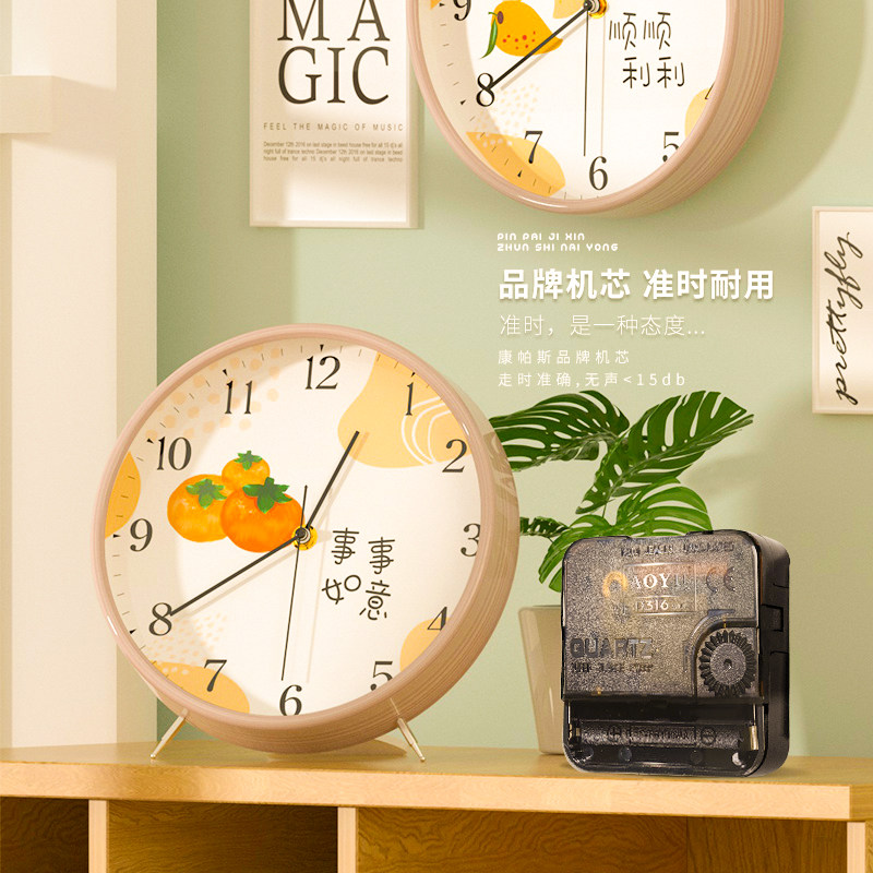 石英钟表台式客厅家用时尚摆钟摆放桌面大号坐钟台钟座钟时钟摆件,淘宝优惠券,粉丝福利购,淘宝优惠卷