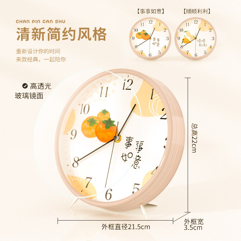 石英钟表台式客厅家用时尚摆钟摆放桌面大号坐钟台钟座钟时钟摆件,淘宝优惠券,粉丝福利购,淘宝优惠卷