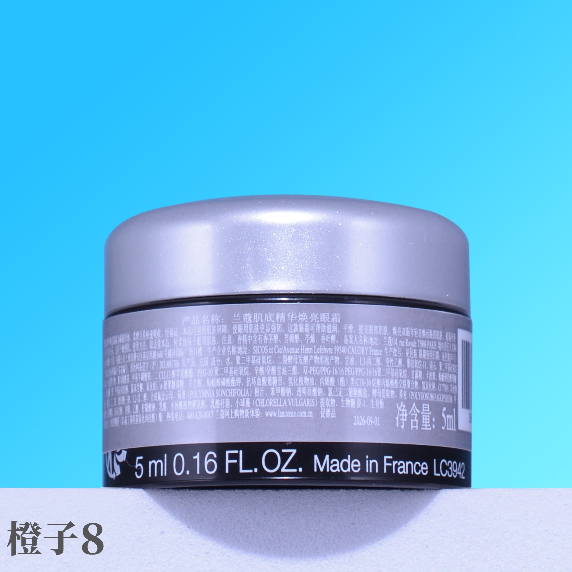 包邮 兰蔻肌底精华眼霜5ml 小黑瓶发光眼霜 淡化细纹黑眼圈中小样,淘宝优惠券,粉丝福利购,淘宝优惠卷