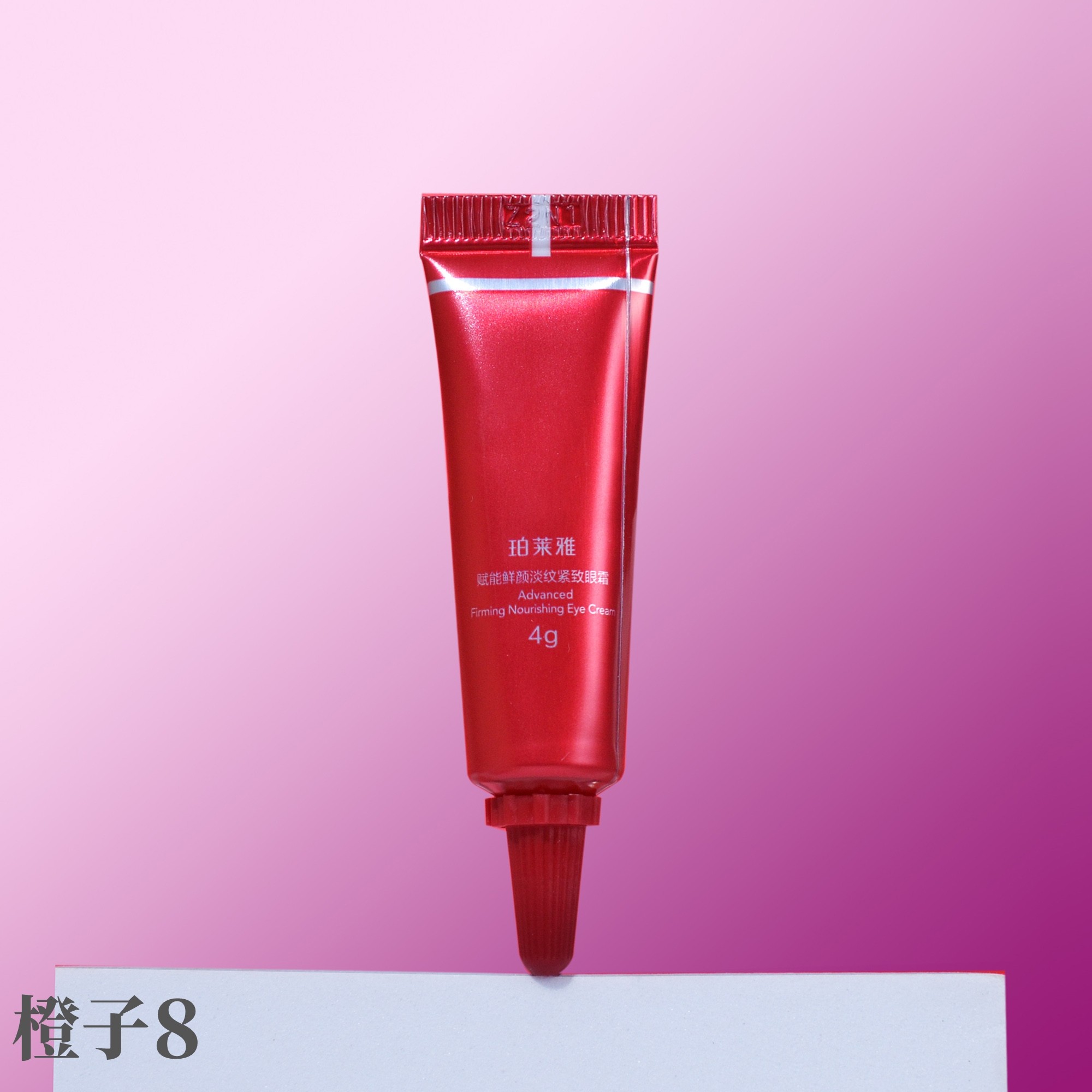 珀莱雅赋能鲜颜淡纹紧致眼霜4ML小样 红宝石冰陀螺2.0版 A醇抗老,淘宝优惠券,粉丝福利购,淘宝优惠卷