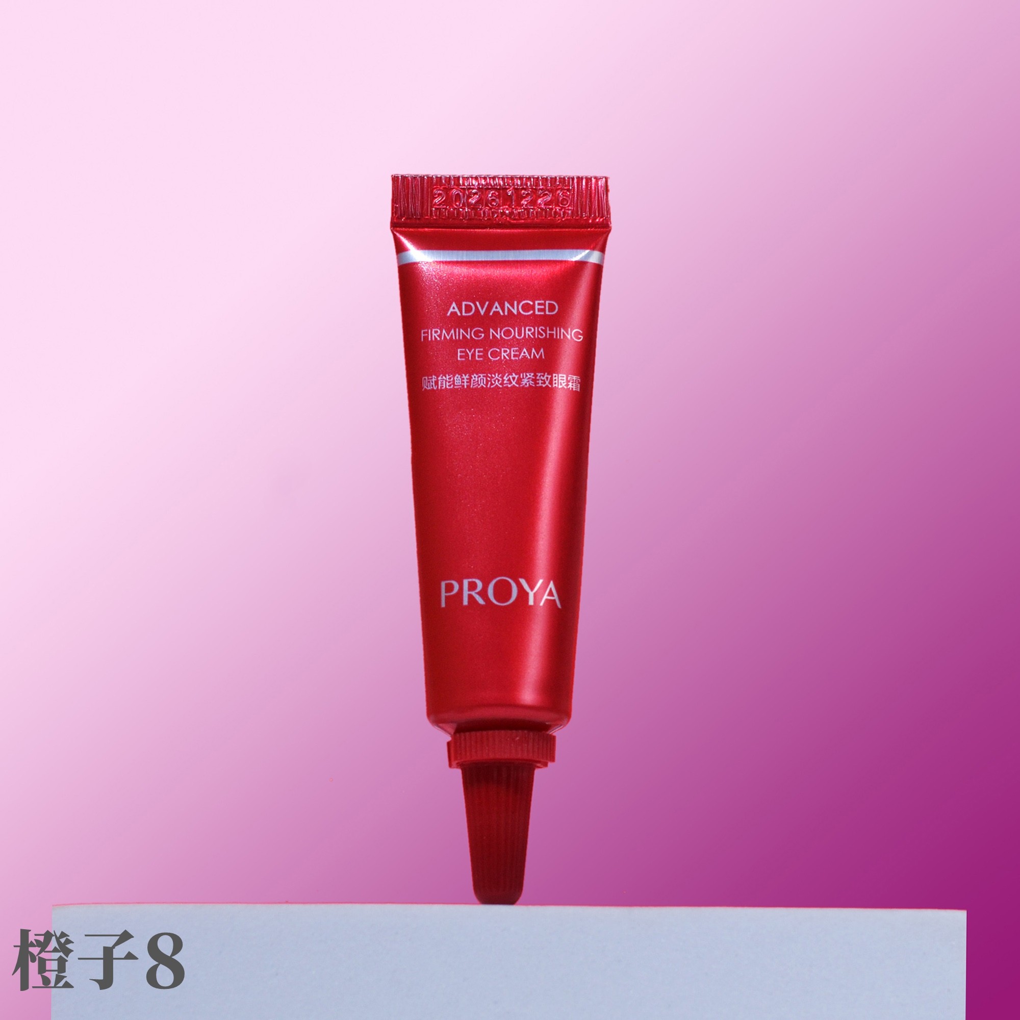 珀莱雅赋能鲜颜淡纹紧致眼霜4ML小样 红宝石冰陀螺2.0版 A醇抗老,淘宝优惠券,粉丝福利购,淘宝优惠卷