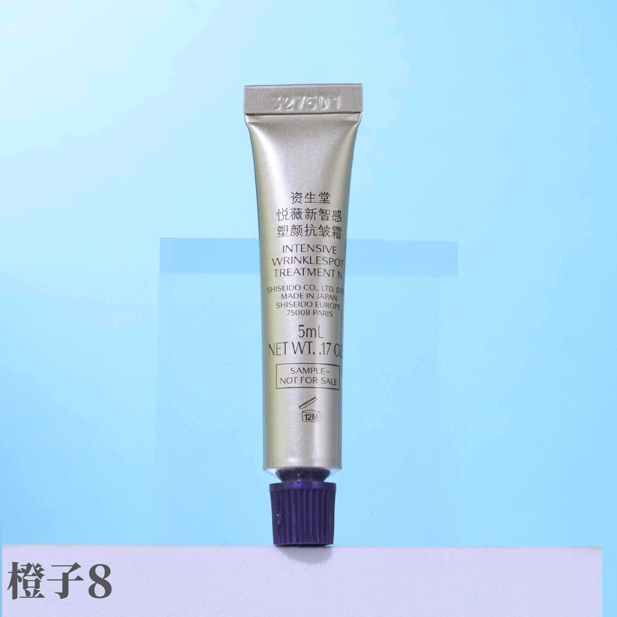 新版！资生堂悦薇珀翡智感塑颜抗皱霜5ML 紧致精华小针管熨斗眼霜,淘宝优惠券,粉丝福利购,淘宝优惠卷