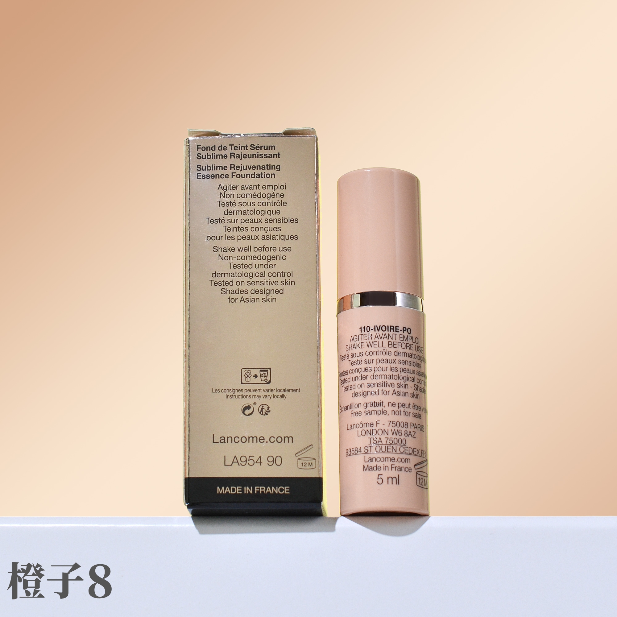 3件包邮 兰蔻菁纯臻颜精华粉底液SPF20 5ML 金纯遮瑕防晒保湿#110 - 图1