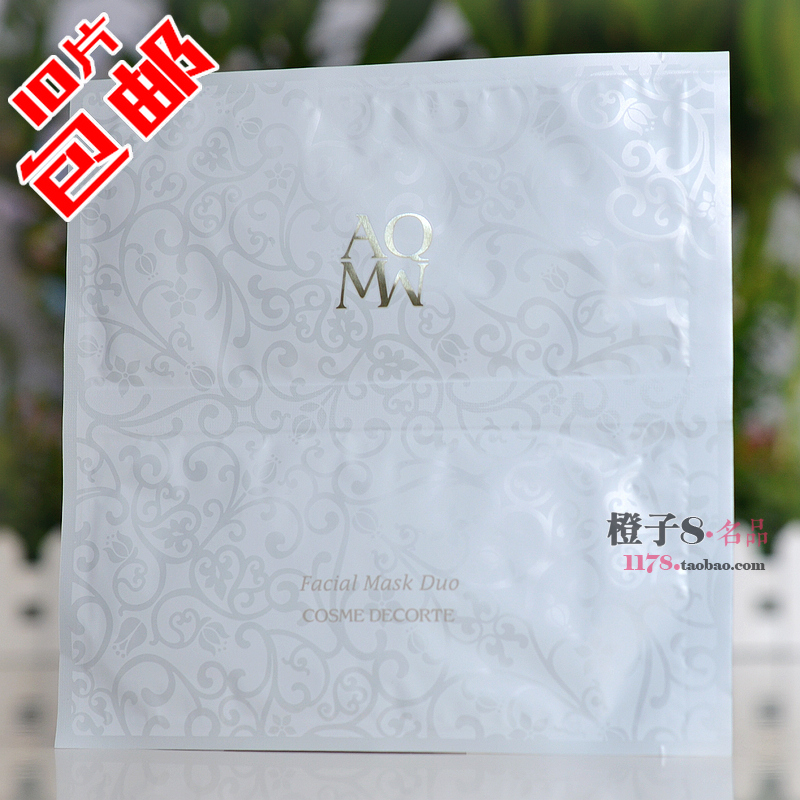 10片包郵 正品!黛珂AQMW 白檀全效提拉緊緻保溼面膜1片 上下片