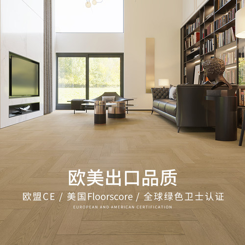 龙叶R01橡木人字拼防水耐磨SPC石晶石塑木地板室内家用锁扣卡扣式 - 图1