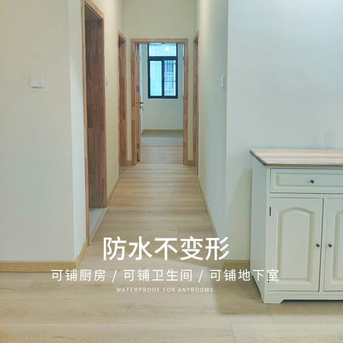 龙叶943-03新型防水耐磨石晶SPC石塑木地板室内家用锁扣卡扣式8mm - 图0