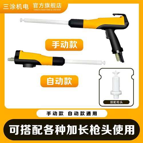 瓦格纳放电针 静电喷涂机配件 静电喷枪 喷塑机喷粉 枪头 发生器 - 图1