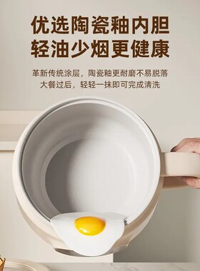 爵尼斯电饭煲低糖陶瓷釉多功能电煮锅家用大容量蒸煮一体泡面锅