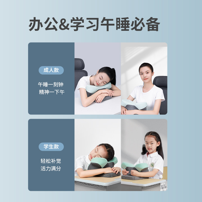 佳奥趴趴枕教室趴桌上睡觉午休枕头 佳奥家居靠垫/抱枕