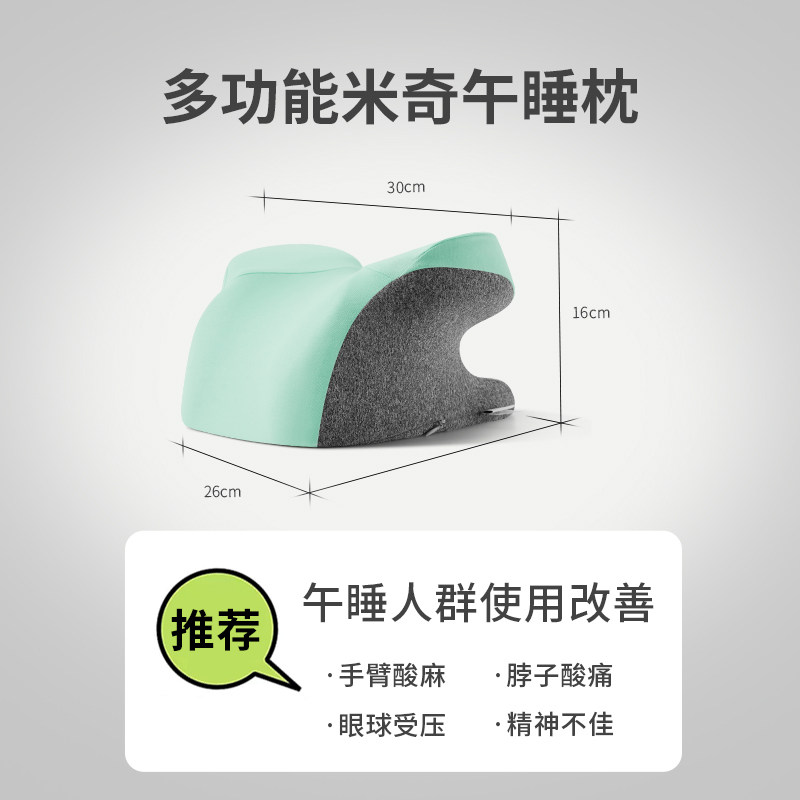 佳奥趴趴枕教室趴桌上睡觉午休枕头 佳奥家居靠垫/抱枕
