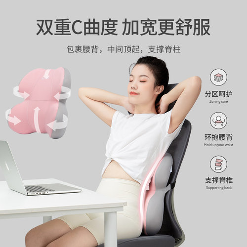 佳奥久坐护腰支撑靠垫办公室记忆棉腰靠办公椅子汽车座椅靠背腰垫 - 图1