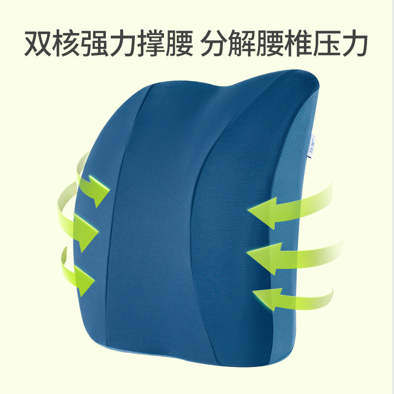 佳奥办公椅办公室腰靠座椅护腰靠垫 佳奥家居腰靠垫