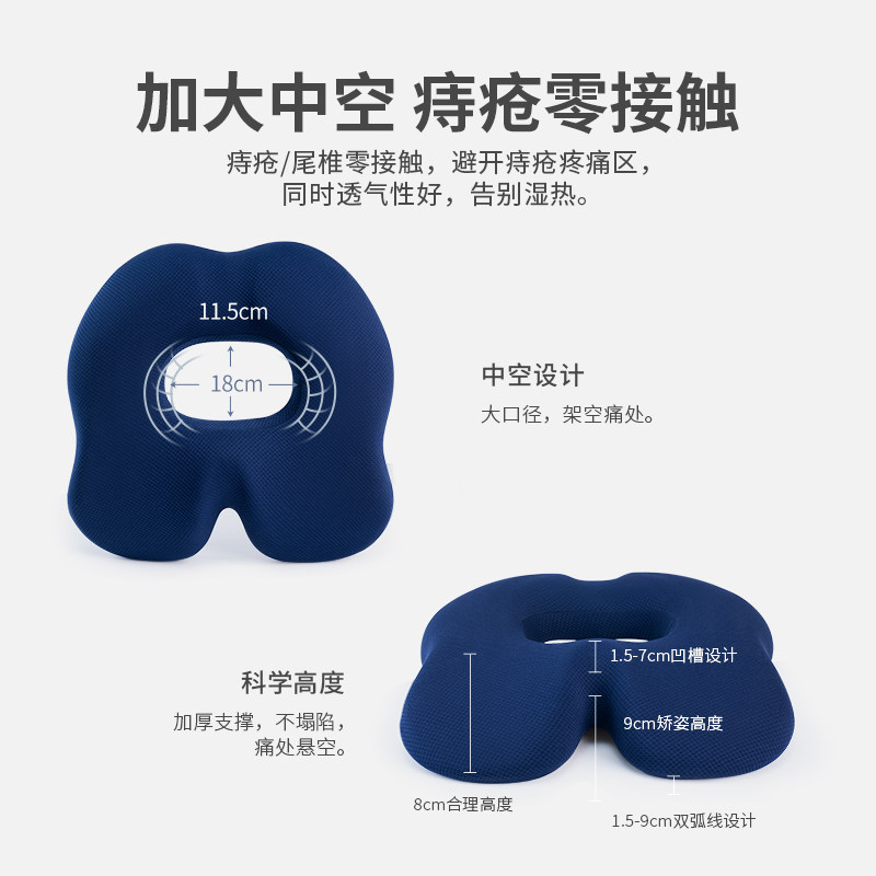 佳奥痔疮坐垫办公室久坐不累屁垫 佳奥家居美臀垫/保健坐垫