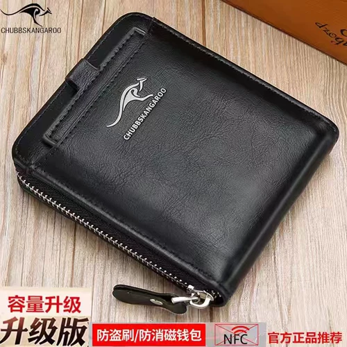 Мужской короткий бумажник, трендовая небольшая сумка с молнией, кошелек, картхолдер