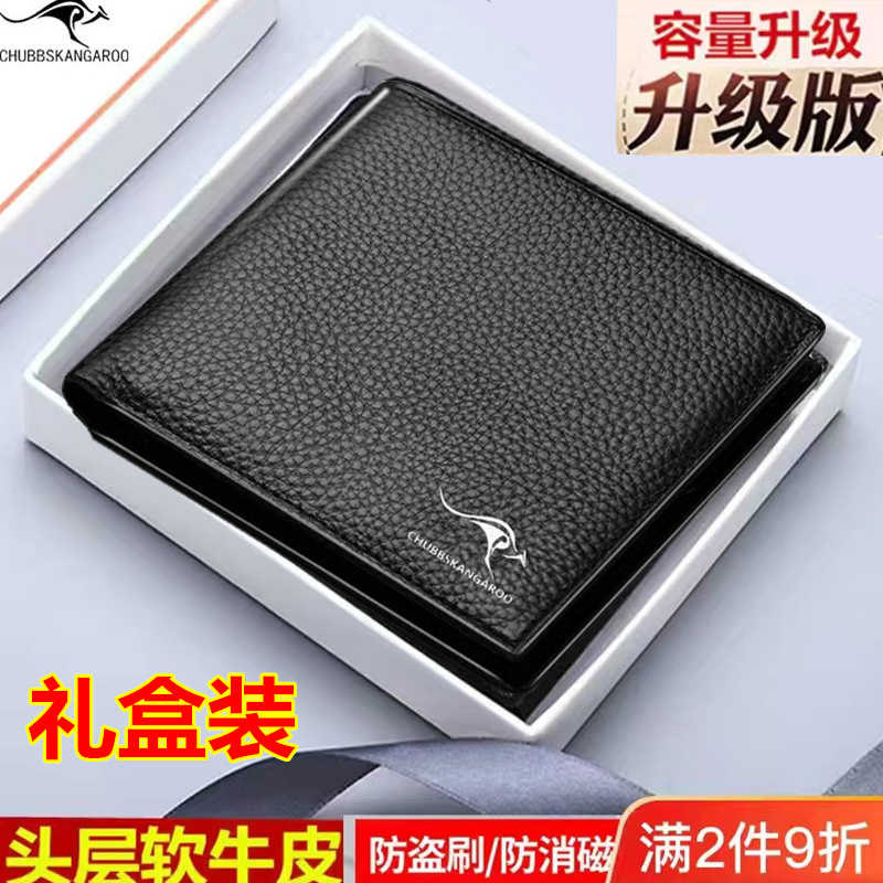 男士真皮钱包牛皮钱包男士钱包男钱包男款钱夹头层牛皮驾驶证卡包 - 图3